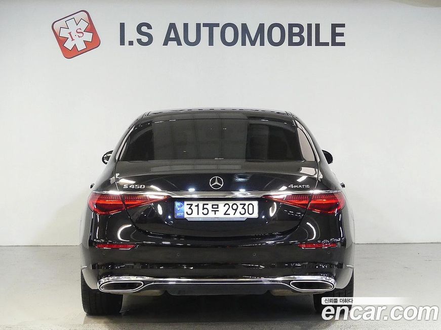 Mercedes-Benz S-Class 2022