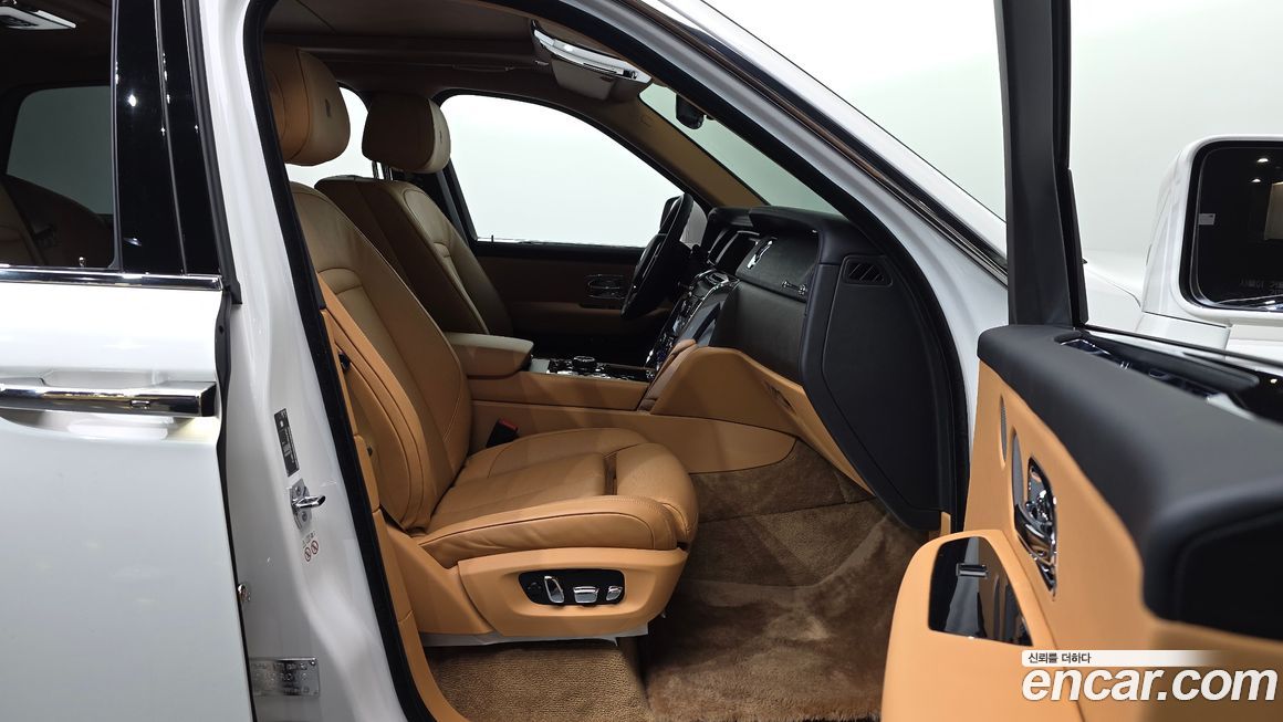 Rolls-Royce Cullinan 2023