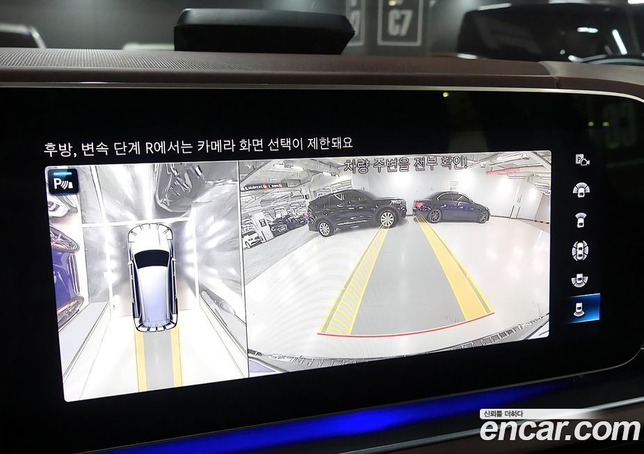 Mercedes-Benz GLS-Class 2023