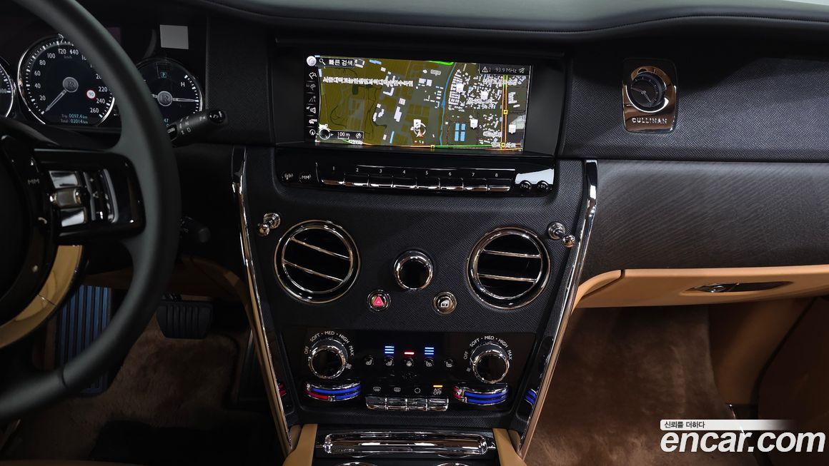 Rolls-Royce Cullinan 2023