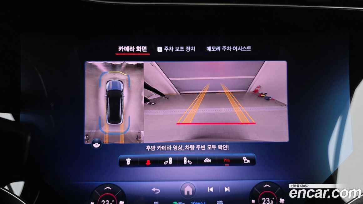 Mercedes-Benz EQS 2023