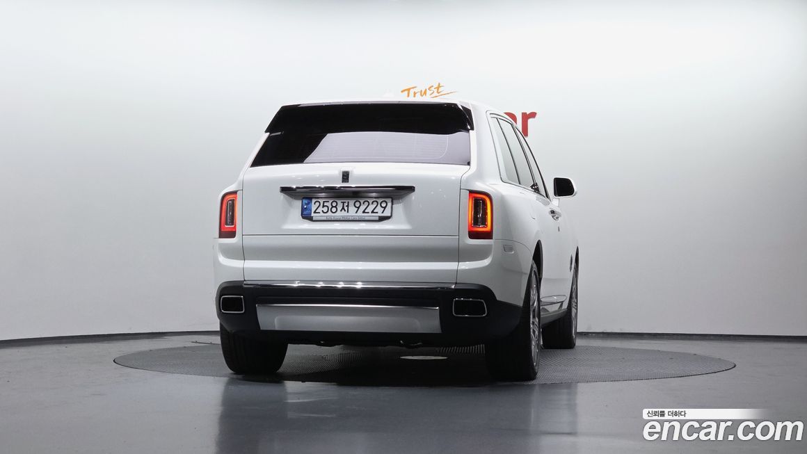 Rolls-Royce Cullinan 2023