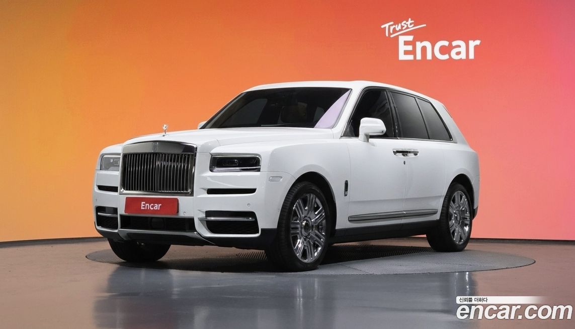 Rolls-Royce Cullinan 2023