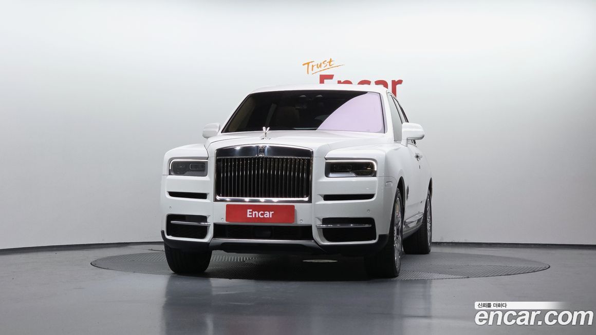 Rolls-Royce Cullinan 2023