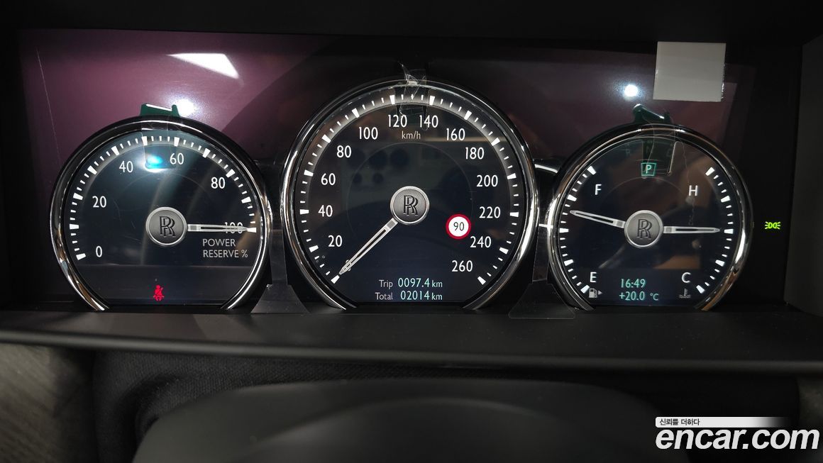 Rolls-Royce Cullinan 2023