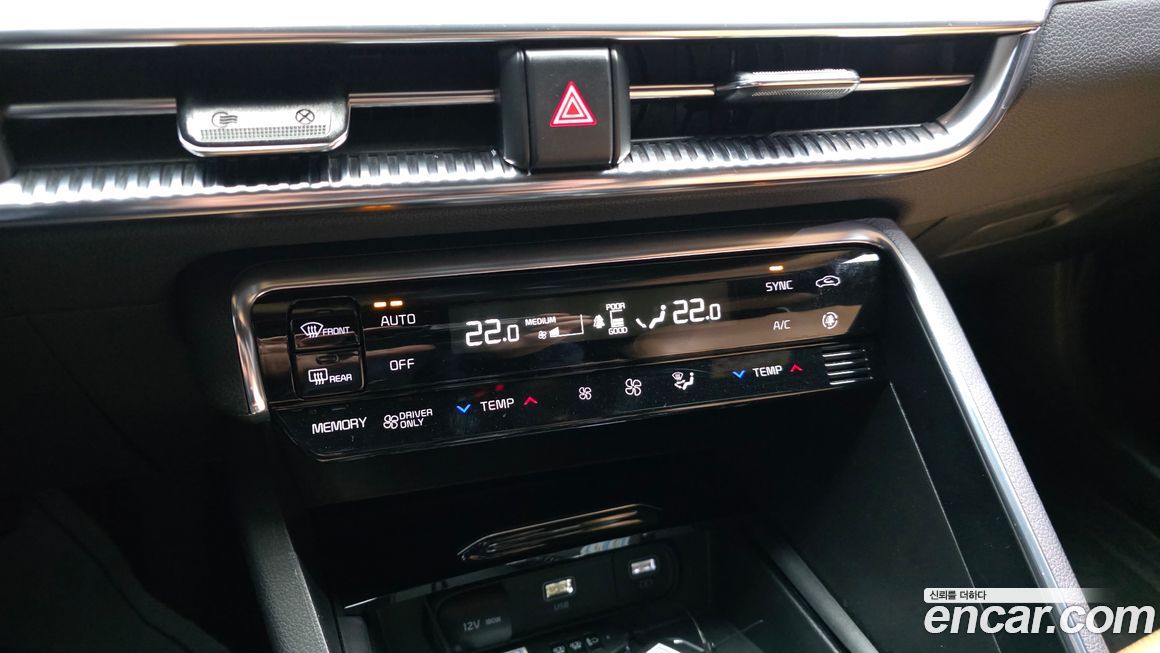 Kia K5 2023