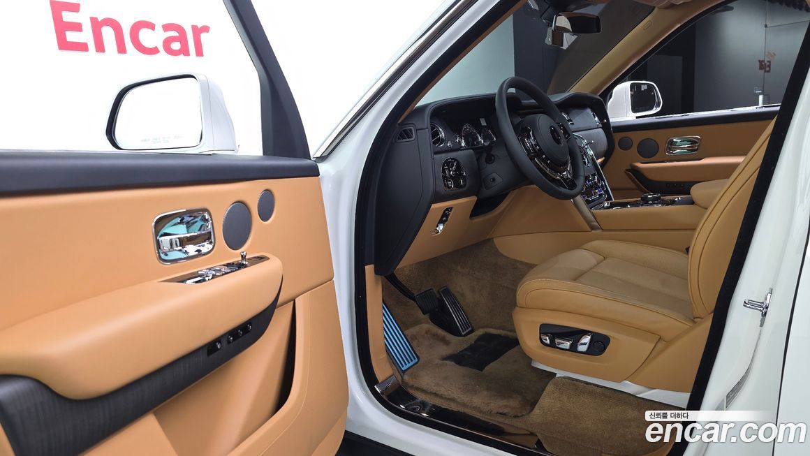 Rolls-Royce Cullinan 2023