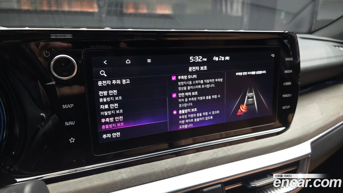 Kia K5 2023