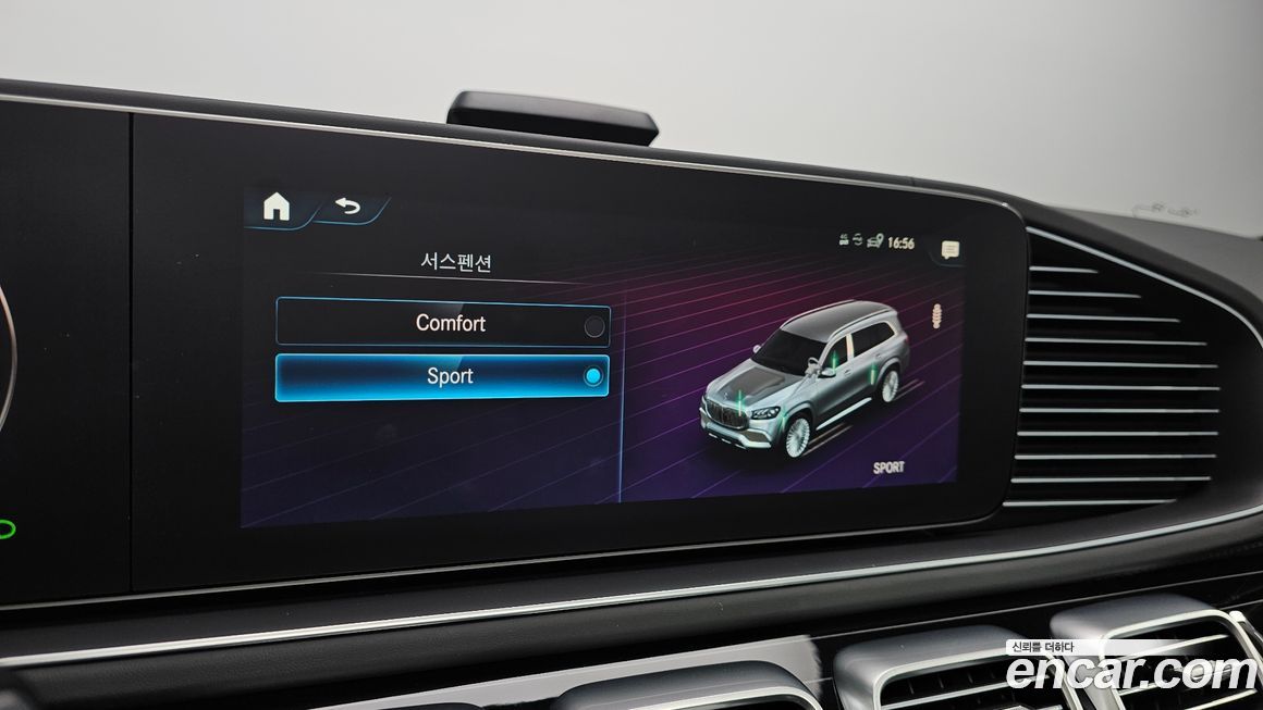 Mercedes-Benz GLS-Class 2023