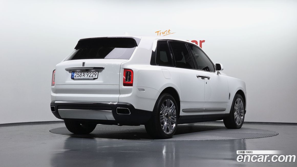 Rolls-Royce Cullinan 2023