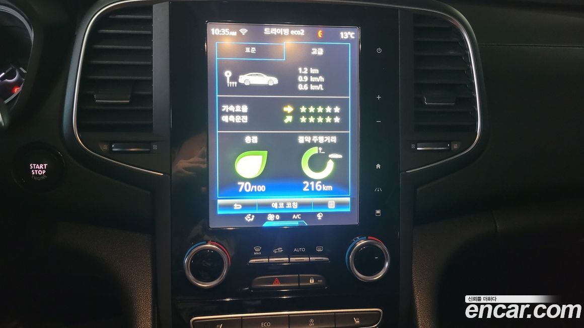 Renault-KoreaSamsung SM6 2020