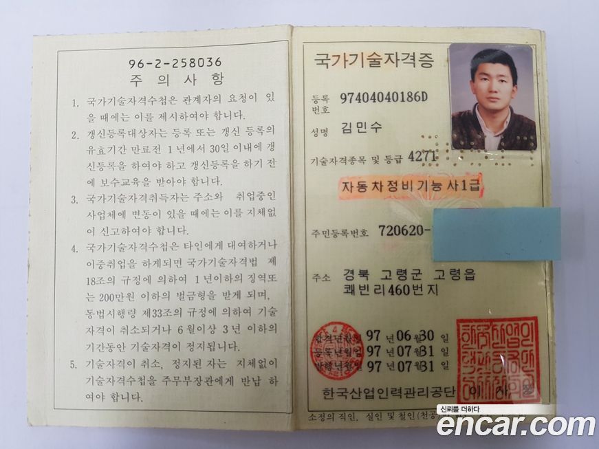 Mercedes-Benz E-Class 2011