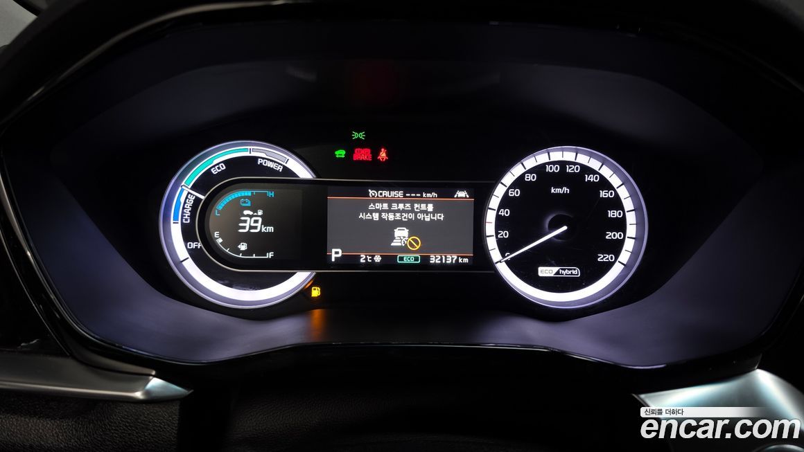 Kia Niro 2020