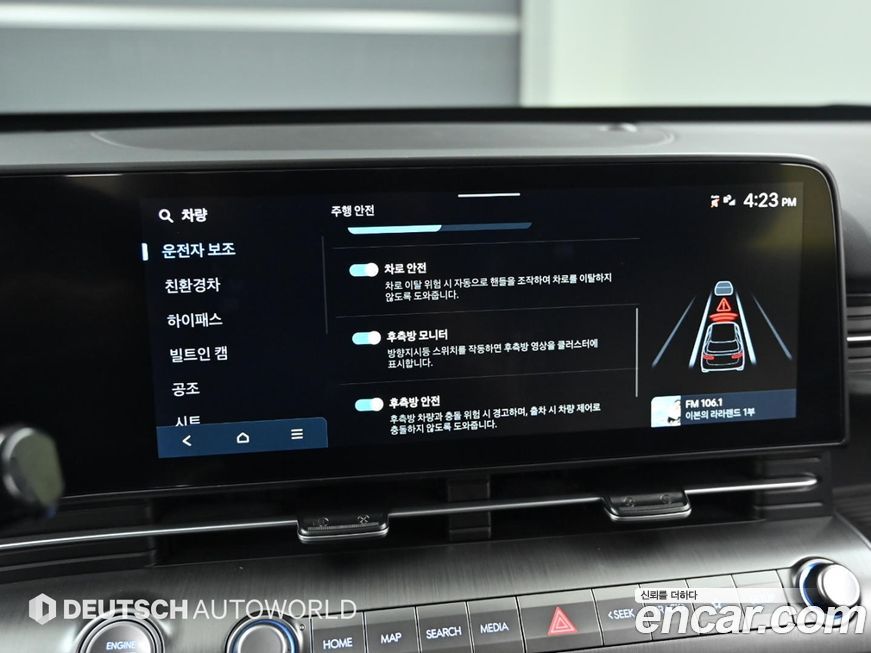 Hyundai Kona 2024