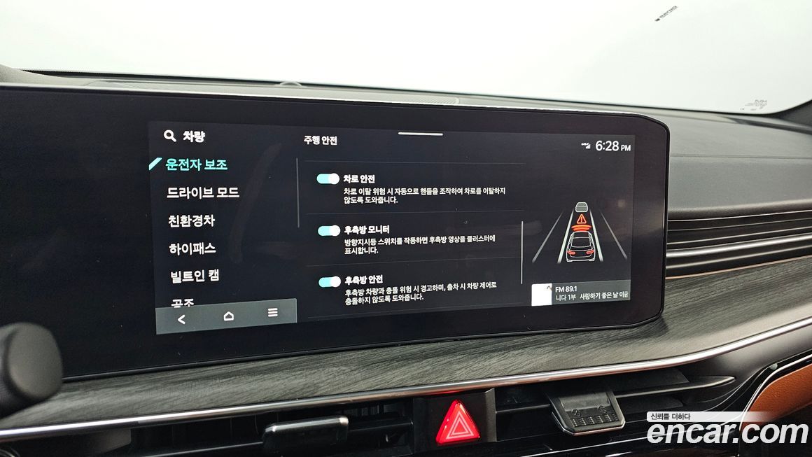 Kia K5 2024