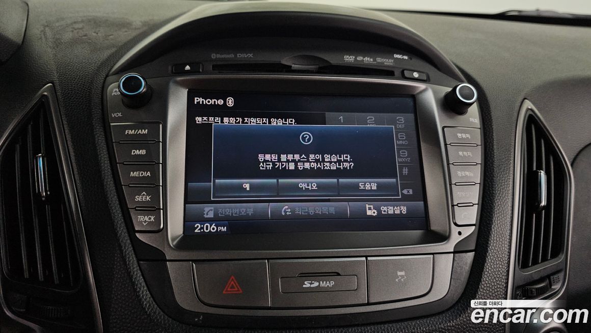 Hyundai Tucson 2015