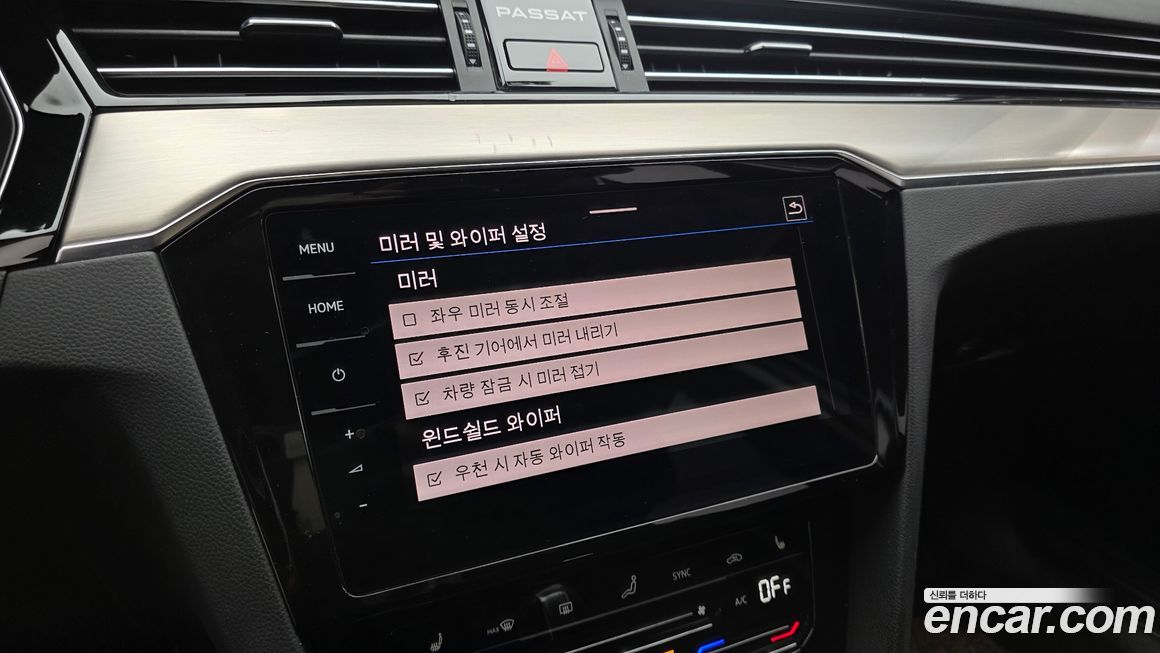 Volkswagen Passat 2022