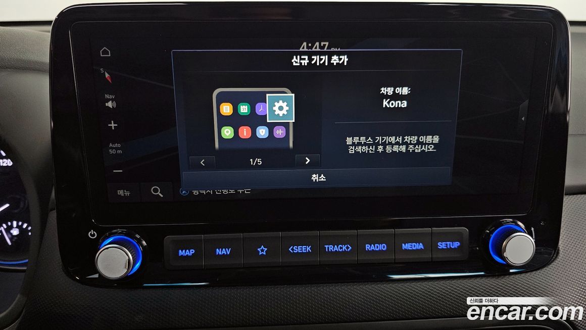 Hyundai Kona 2021