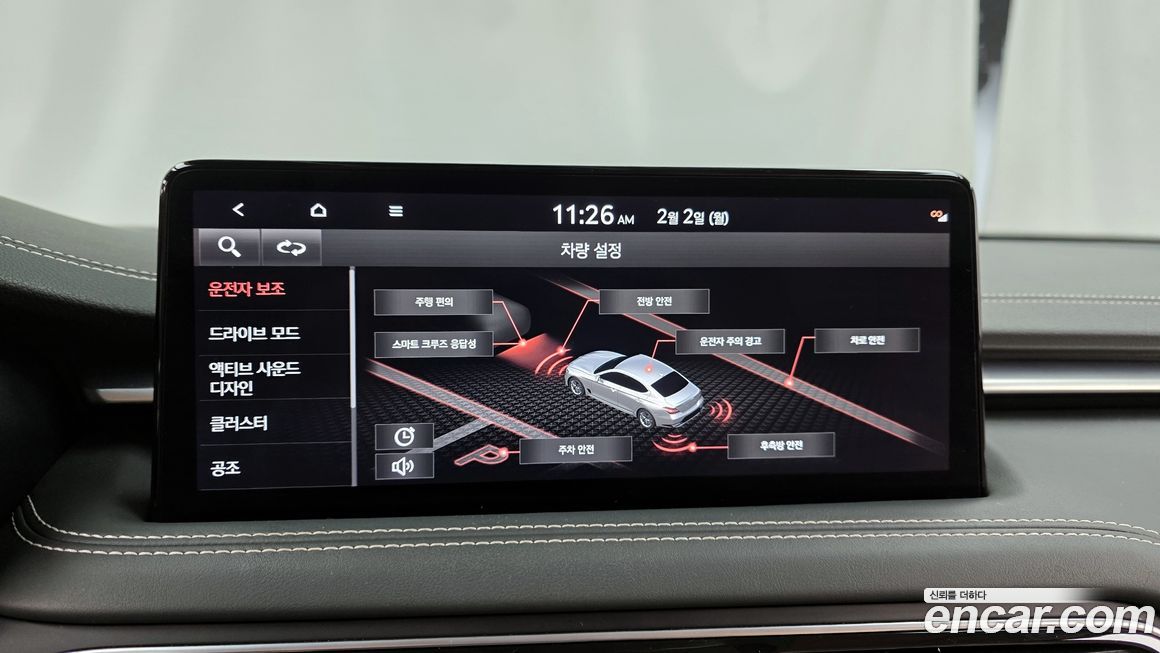 Genesis G70 2021