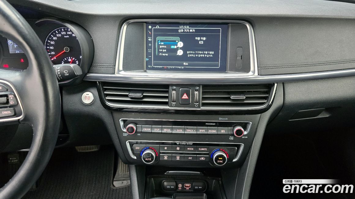 Kia K5 2018
