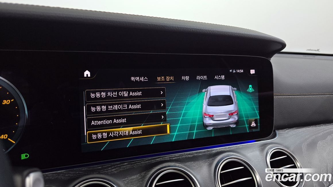 Mercedes-Benz E-Class 2022