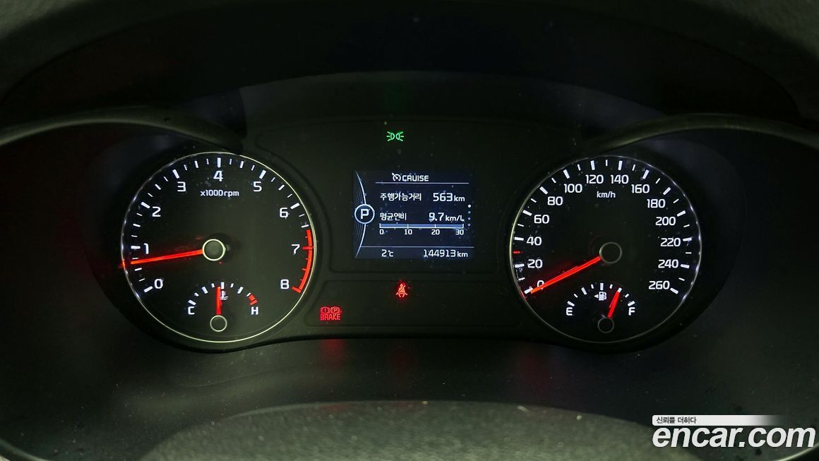 Kia K5 2018