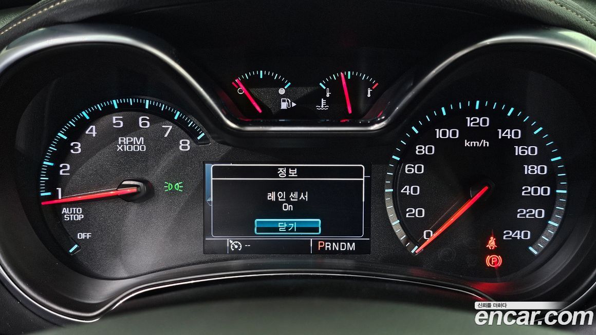 ChevroletGMDaewoo Impala 2019