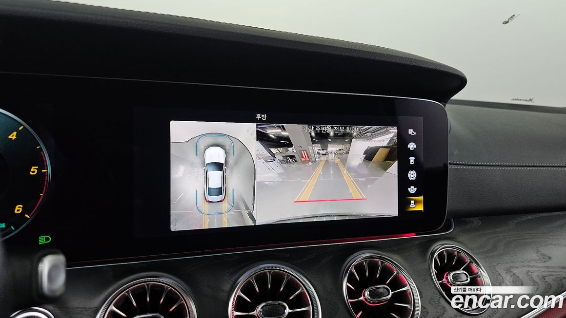 Mercedes-Benz CLS-Class 2023