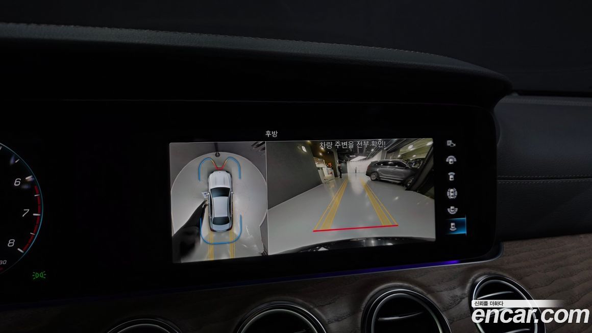 Mercedes-Benz E-Class 2023