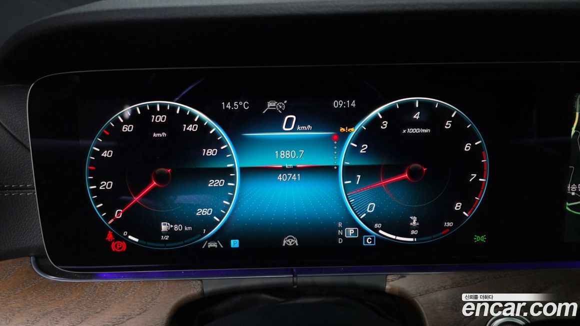 Mercedes-Benz E-Class 2023