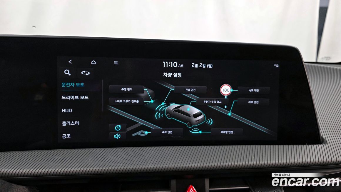 Kia EV6 2022
