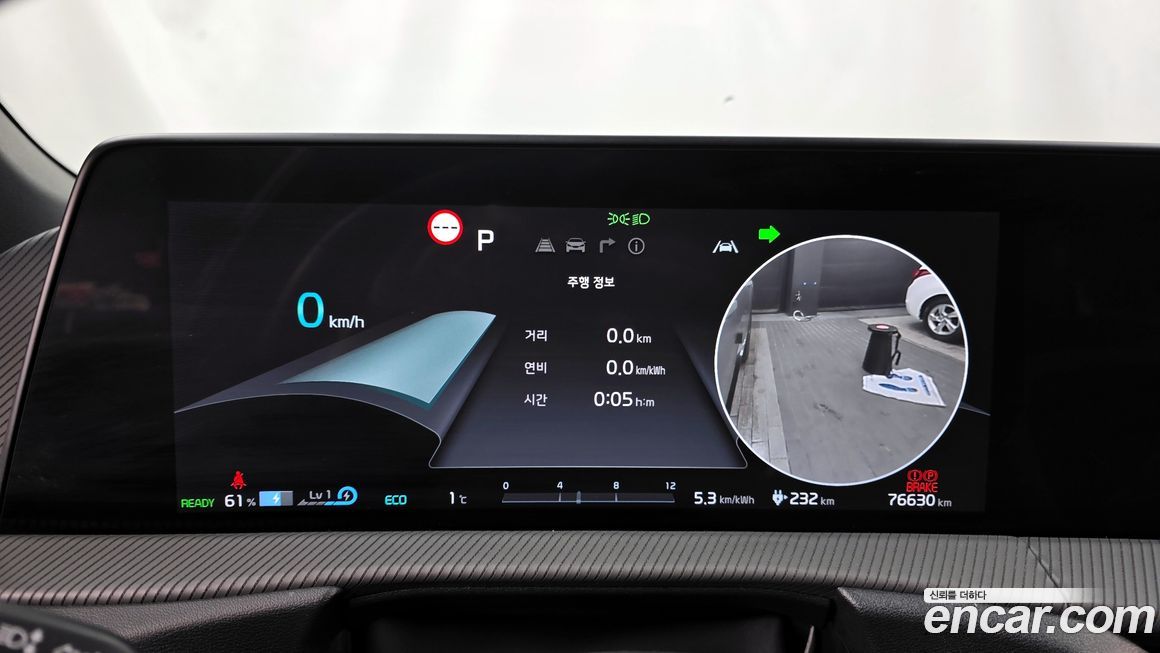Kia EV6 2022