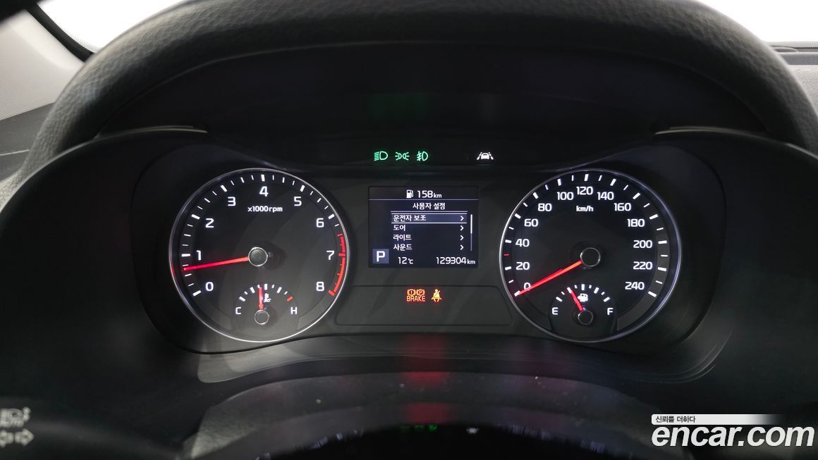 Kia K3 2020