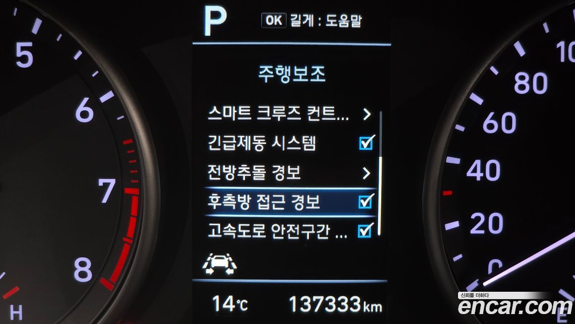 Hyundai i30 2018