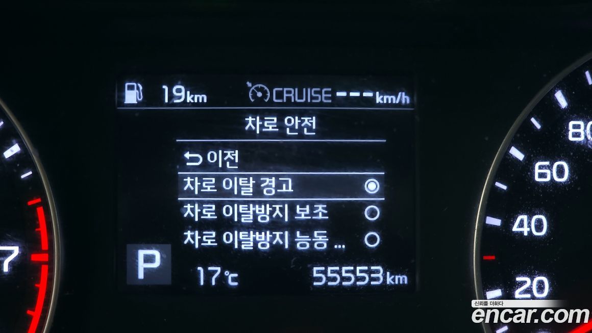Kia K3 2020