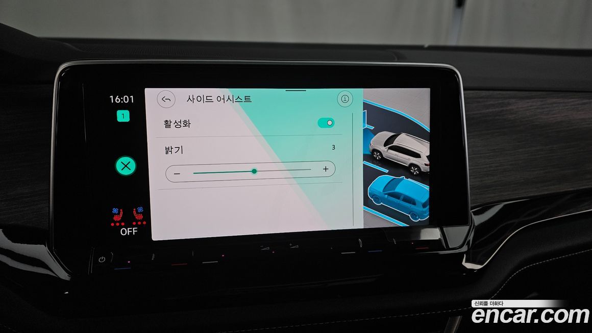 Volkswagen Atlas 2025