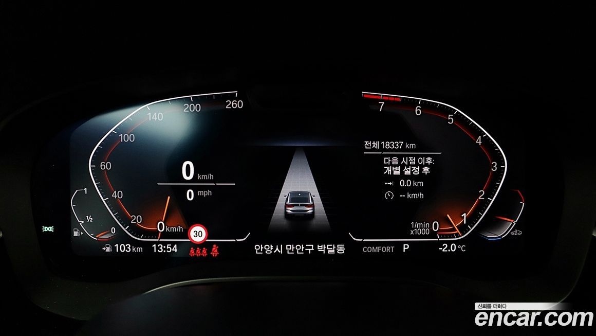 BMW Gran Turismo 2023