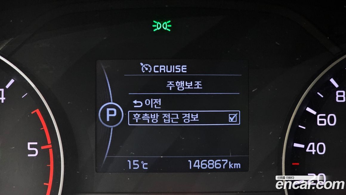 Kia Sportage 2017