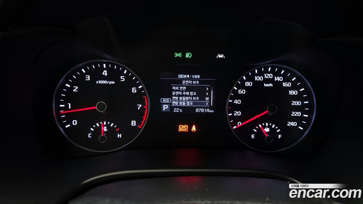Kia K3 2020