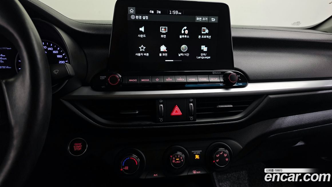 Kia K3 2020