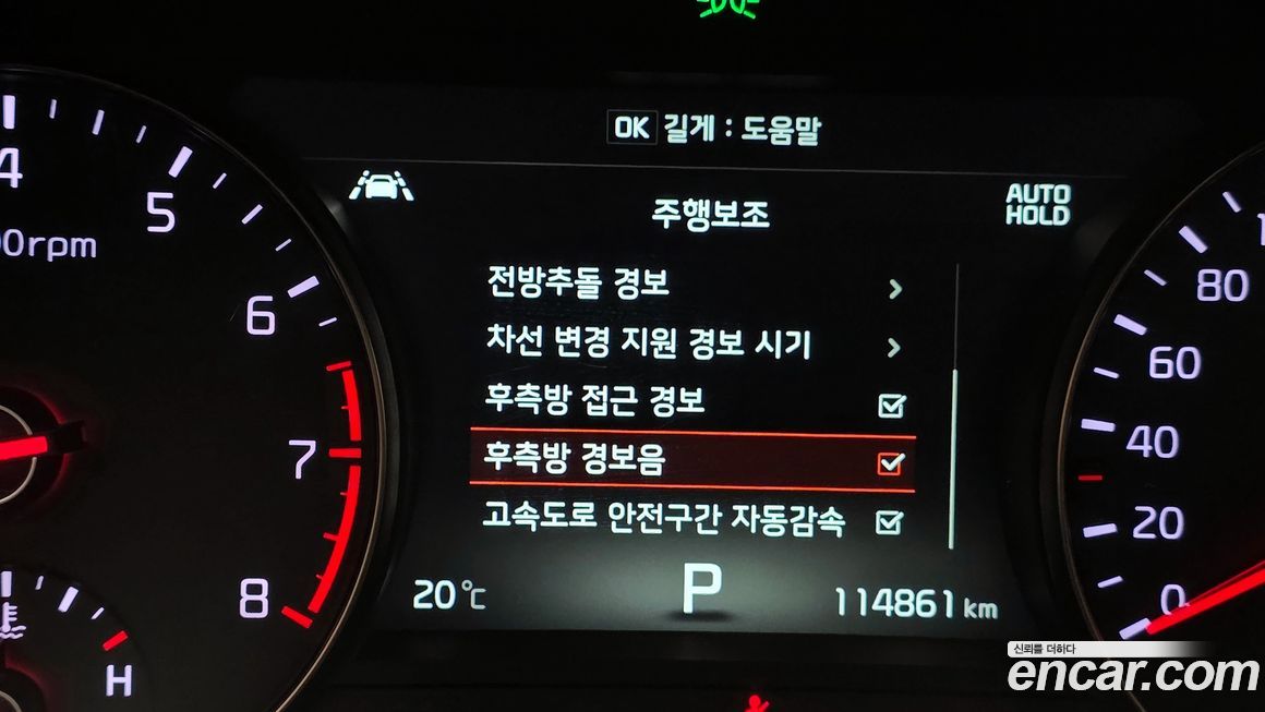 Kia K7 2016