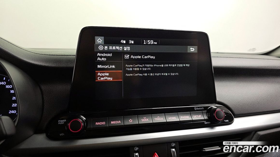 Kia K3 2020