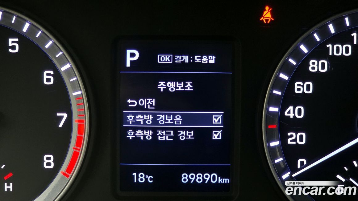 Hyundai Sonata 2019
