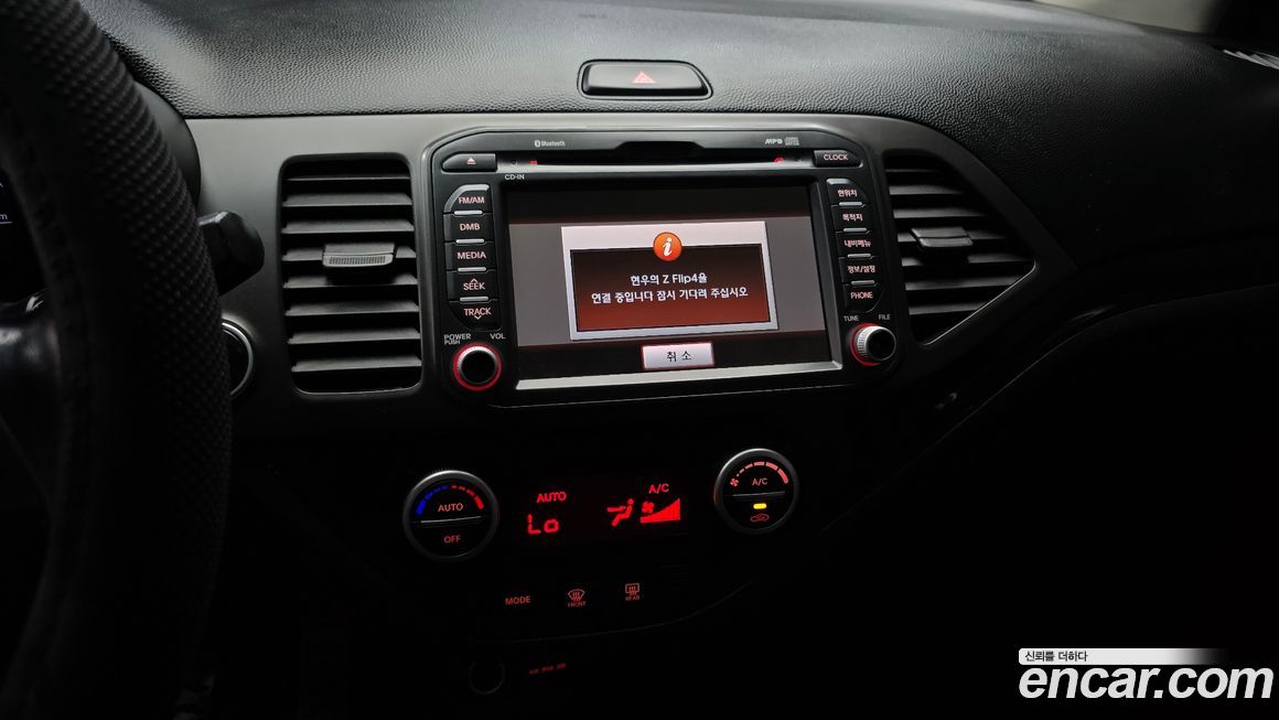 Kia morning 2015