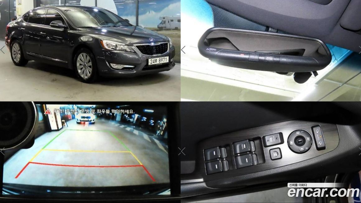 Kia K7 2012