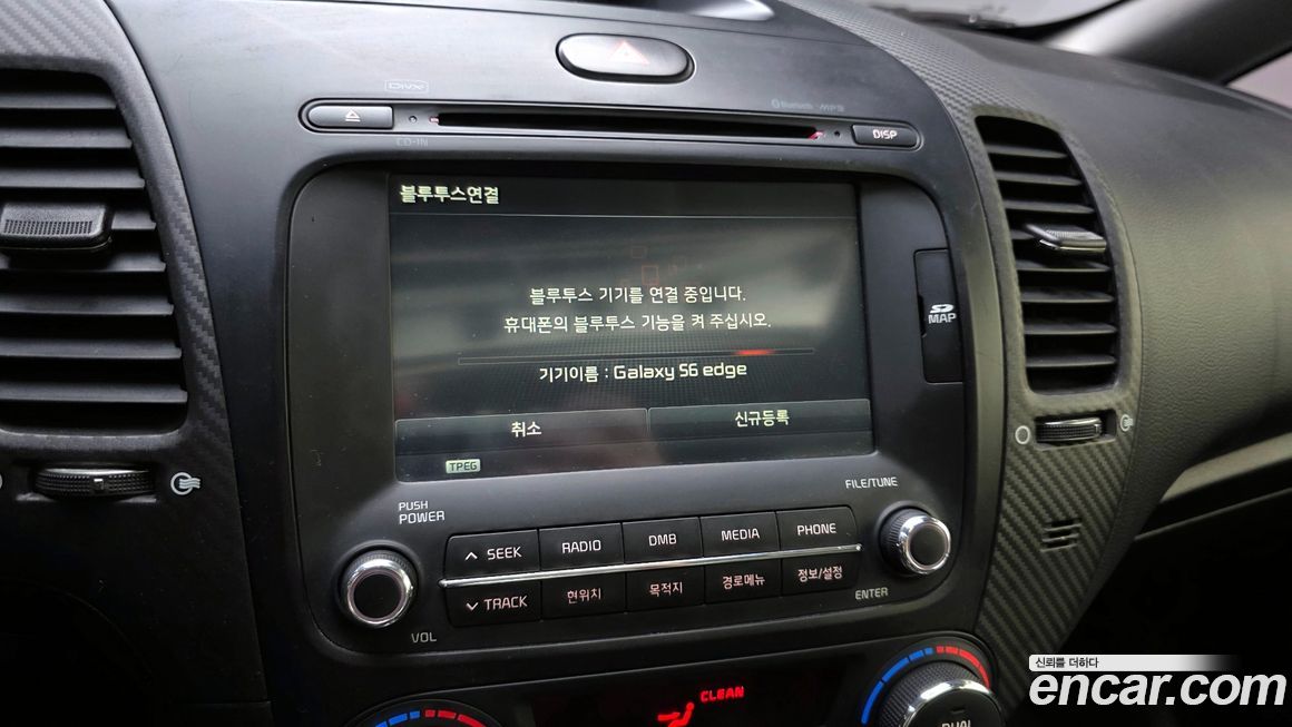 Kia K3 2013