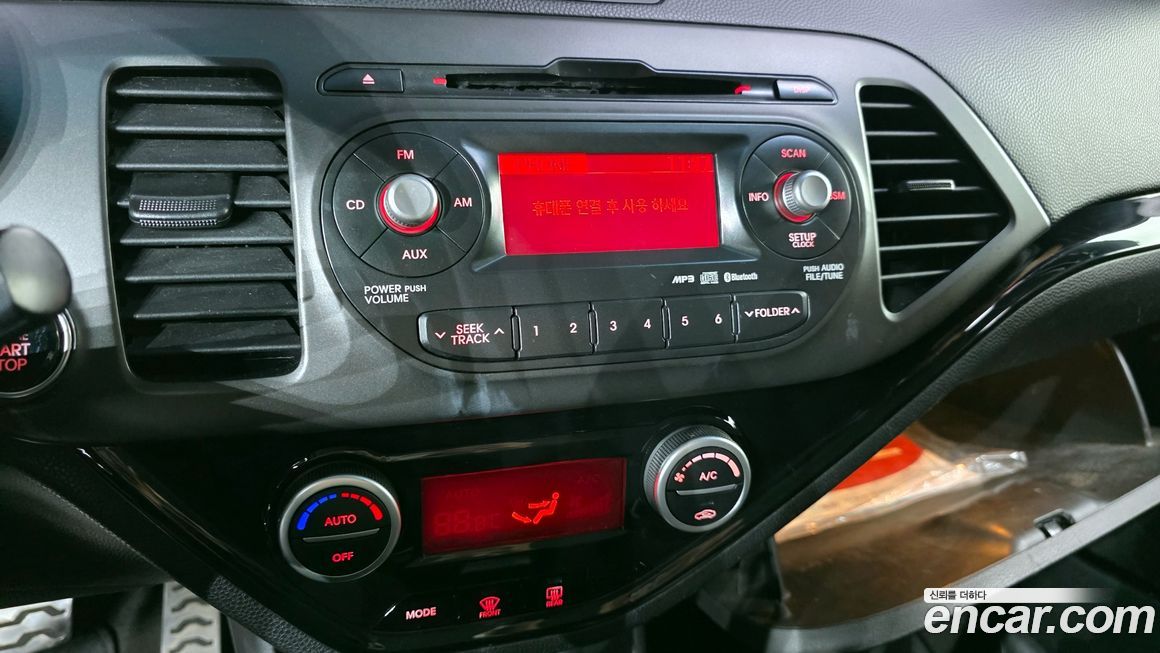 Kia morning 2015