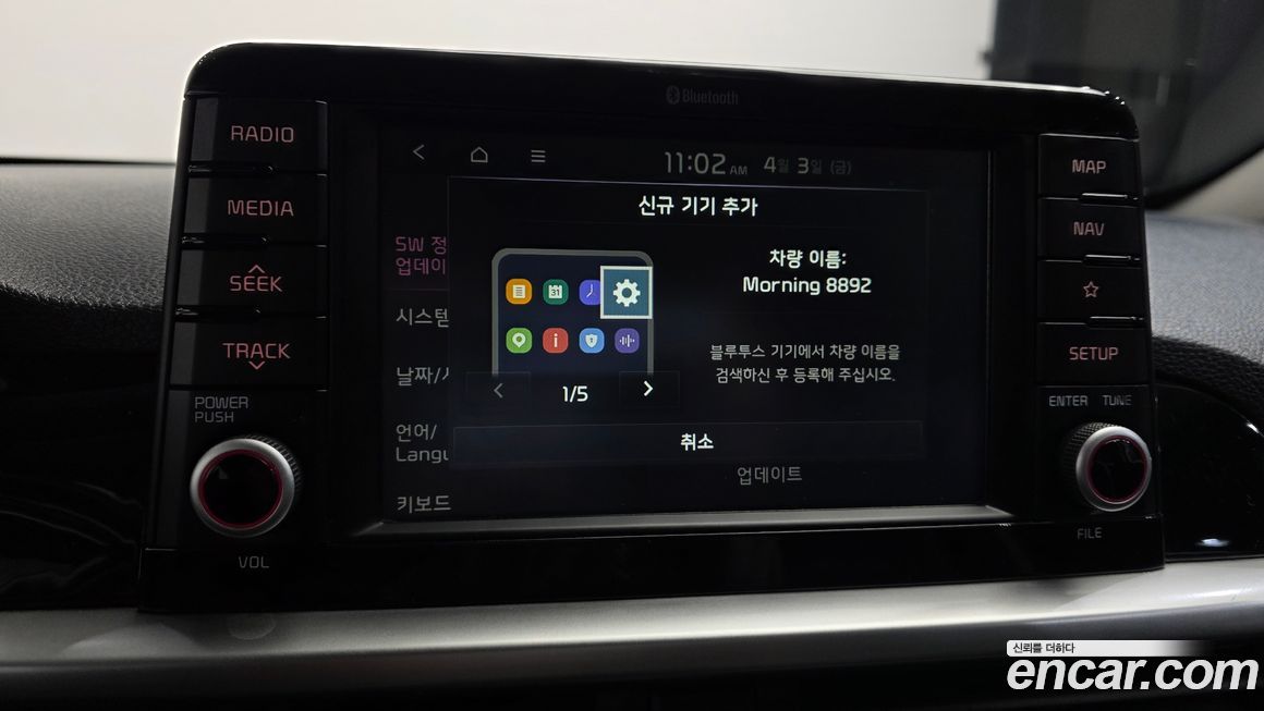 Kia morning 2019