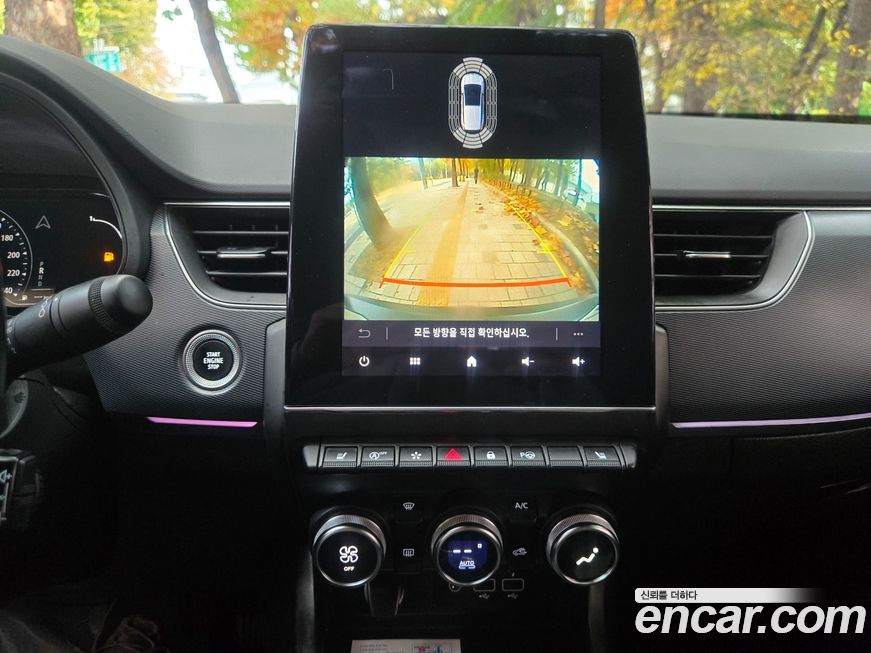 Renault-KoreaSamsung XM3 2023