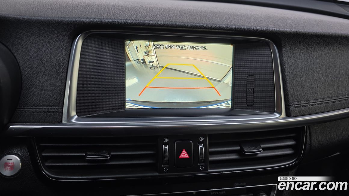 Kia K5 2017